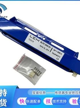BLFK3000-S1霍尔电流传感器 3000A 互感器 开环 BLFK3000-S3 现货