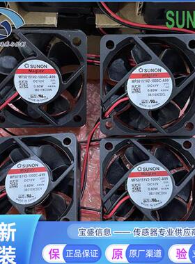 MF50151V2-1000C-A99工业风扇  超薄直流MF50151V3-1000C-A99