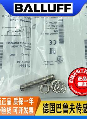 BES0147 BES M08EE-PSC15B-S49G插件PNP常开电感式接近开关