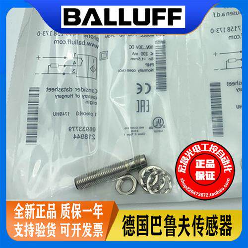 BES0147 BES M08EE-PSC15B-S49G插件PNP常开电感式接近开关