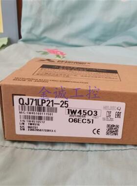 三菱QJ71LP21-25 GP21-SX QJ71LP21S-25 G E QJ72LP25-25 QJ72BR1