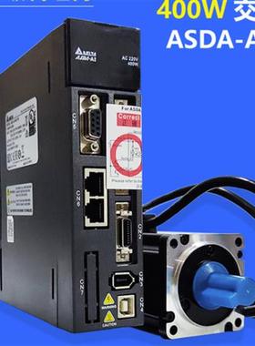 全新A2伺服电机ECMA-E11305RS/ES/PS/GS 500W 可接维修