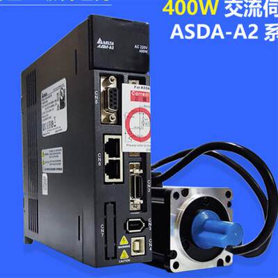 全新A2伺服电机ECMA-E11305RS/ES/PS/GS 500W 可接维修