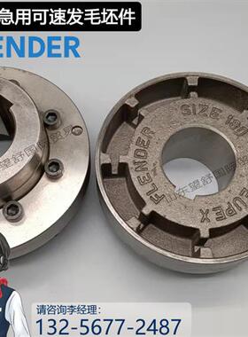 N-EUPEX58 68 280 315 400 440 480 520 560 610 95联轴器