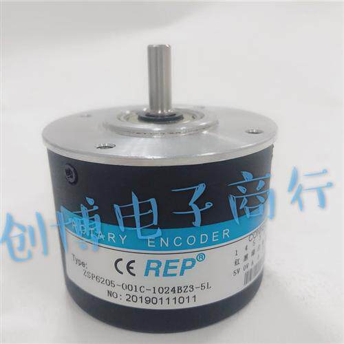REP瑞普安华高ZSP6205-001C-1024BZ3-5L数控机床主轴光电编码器