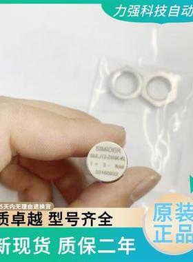 接近开关扶梯测速SMLJ12-Z4NK-KL康力扶梯光电开关传感器Z2