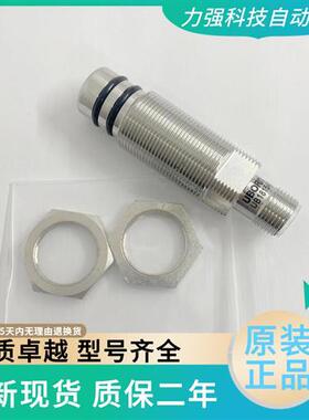 全新现货实拍UB1815AE65P1/N1/P2/N2/8V/H1 不锈钢耐高压