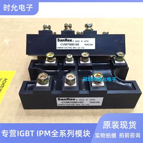 CVM75BB160 CVM100BB160全新原装进口现货 品质保证