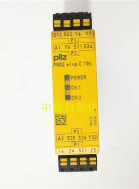 全新PILZ皮尔兹原装安全继电器PNOZ e1vp 10s 774131 784131现货