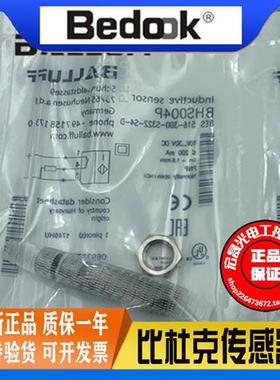 BHS004PBES 516-300-S322-S4-D耐高压PNP.NO电感式接近开关