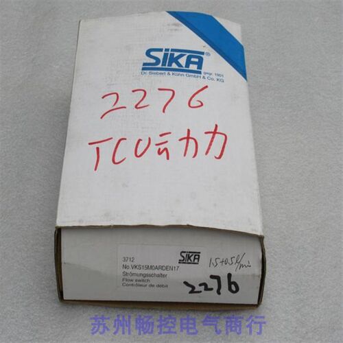 *现货销售*全新SIKA席卡流量开关 VKS15M0ARDEN17 现货