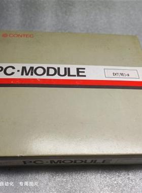康泰克CONTEC PC-MDULE  EXT(98)-A NO.9672A