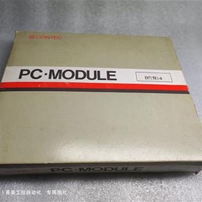 康泰克CONTEC PC-MDULE  EXT(98)-A NO.9672A
