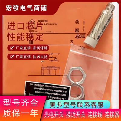 IGC205 236 224 232 210 233 204 220 207 222 GC208质保