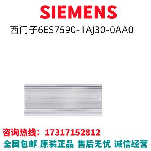 S7-1500模块6ES7590-1AJ30-0AA0/6ES7590-1AJ30-OAAO全新