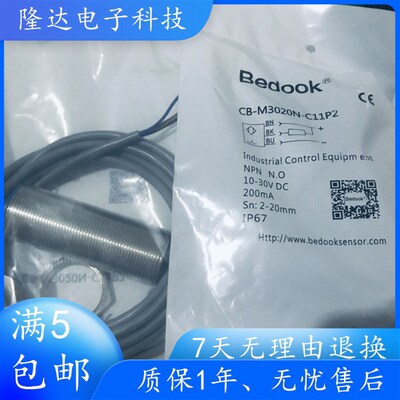 Bedook比杜克电容式接近开关CB-M3020N-C11P2 CB-M3020P-C11P2