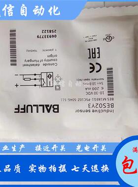 全新巴鲁夫电感式BES026M BES M08E60-PSC15B-EP02传感器