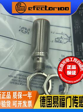 IGS204 电感式接近开关 IGB3008BBPKG/US-104 插件PNP常开