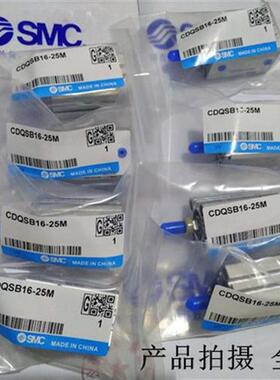 原装薄型气缸CQSB CDQSB12/16/20/25-75/100DM/DCM 正品 原装