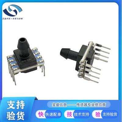 SSCDANN015PAAA5压力传感器变送器 模拟电压 现货HSCDANN015PAAA5