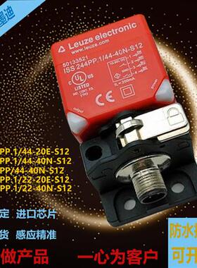 劳易测接近开关ISS 244PP.1/44 22-40N 30N 20E-S12电感式传感器
