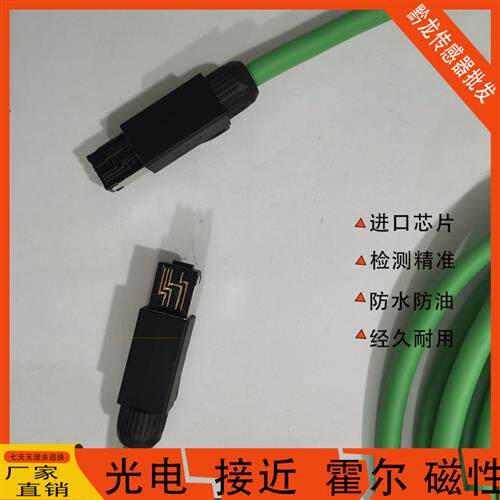 现货 1585D-M4TBJM-10-20-2-5-15-30-40-50-1-3-6美国AB连接电缆