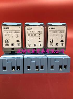 RELECO宜科中间继电器+底座C5-A30 DC220V+S5-M假一罚十