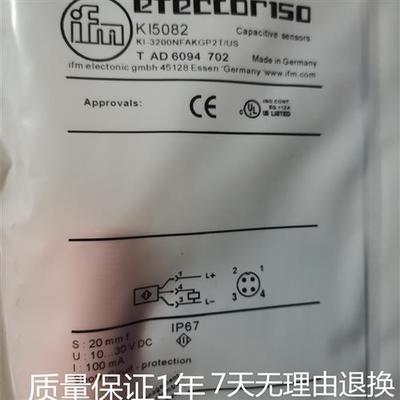 全新IFM易福门KI5082 KI-3200NFAKGP2T/US接近开关电容式传感器