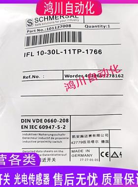施迈赛IFL10-30L-11TP-1766/IFL10-30M-10P/IFL15-30-01T接近开关