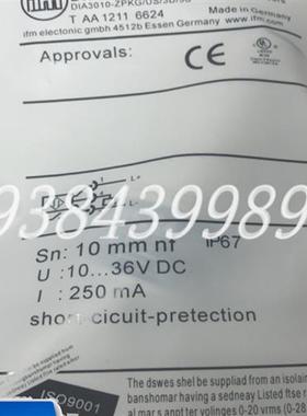 IFM速度监控开关DI5031 DI521A DI522A DI5024 DI5009