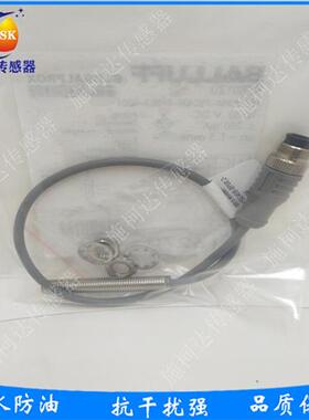 全新巴鲁夫电感式BES01ZU BES M08MI-PSC40B-BP00,2-GS04