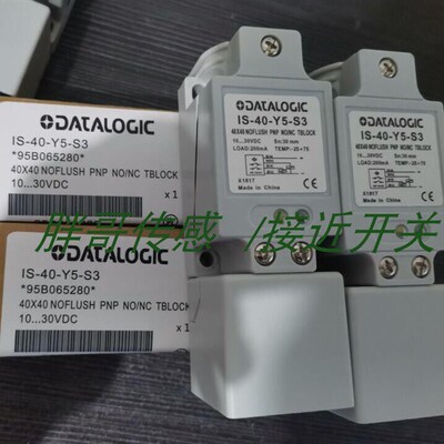 供应全新DATALOGIC帝思接近开关IS-40-W5-S3 IS-40-Y5-S3