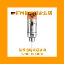 现货易福门IFM TN2415 TN2105 TN2303 TN2511