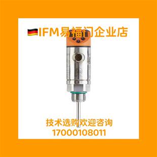 现货易福门IFM TN2415 TN2105 TN2303 TN2511