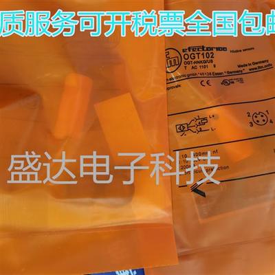 光电开关OGT102 OGT100 OGP101 OGP100 OGS100 OGE100