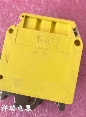 双色接地端子USLKG-35N轨道式接地端子排35mm平方导轨组合端子