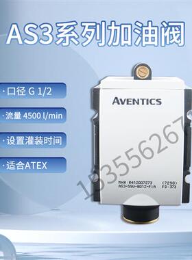 R412007273 AS3-SSV-B012-FIA德国安沃驰AVENTICS加油阀现货