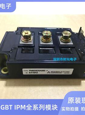 PM600DSA060 PM400DHA060 PM300DSA120 PM400DSA060