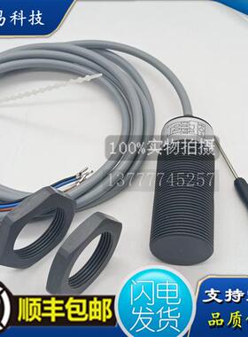 全新瑞奇能KAS-80-A14-A-K-NL接近开关电容式KA0554液位器