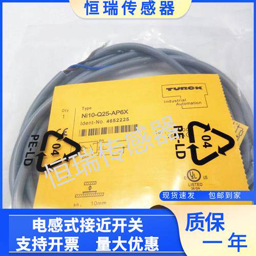 图尔克接近开关Ni15-Q30-AN6X Ni5-Q18 Ni10-Q25-AP6X RN RP议价