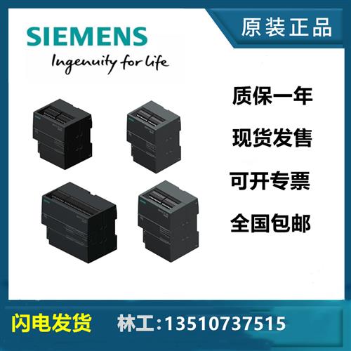 6ES72314HD320XB0 S7-1200 SM1231模块 6ES7231-4HD32-0XB0