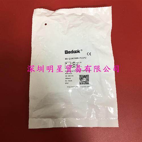 BB-Q18C04N-P11P2原装正品假一罚十接近开关
