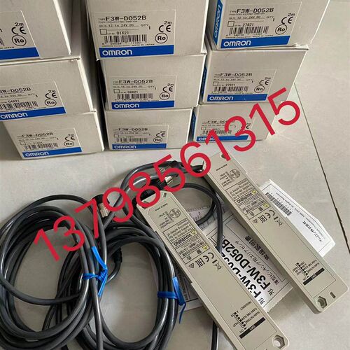 优价Omron 欧姆龙 安全光栅 F3W-D052D F3W-D052B 原装正品