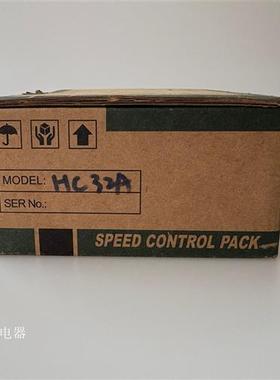 原装台湾汉马克 马达调速器HC32A