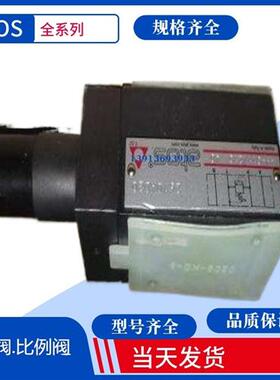 ATOS双级溢流阀 HM-011/012/013/014/015/50/100/210/350