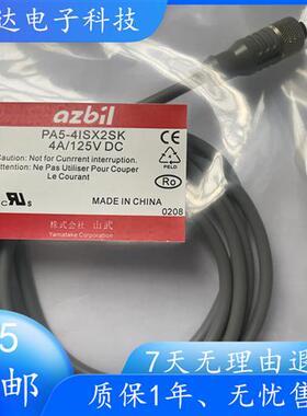 全新接近开关连接线PA5-4ISX2SK PA5-4ISX3SK PA5-4ISX5SK