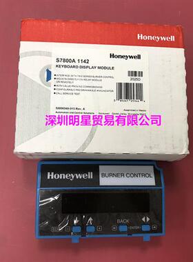 原装正品燃烧控制器S7800A1142假一罚十