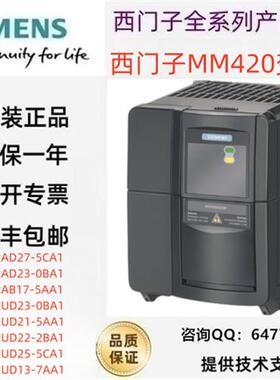 ?6SE6420-2UD13/2UD15/2UD17/2UD21/2UD22-7AA1/5AA1/2BA1