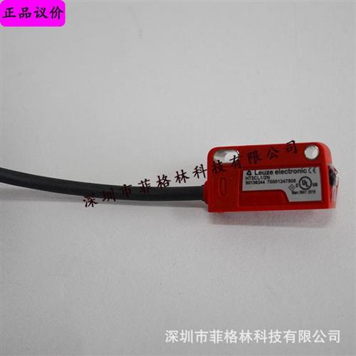 HT3CL1/2N德国劳易测LEUZE光电开关HRTL3B/66停产