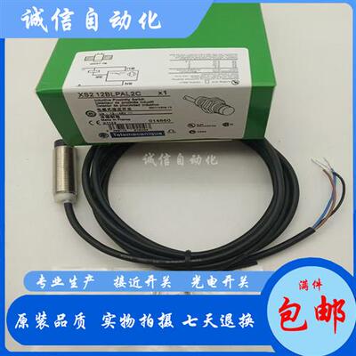 全新接近开关 XS212BLPAL2C XS212BLPAL2 实物图拍摄 质保